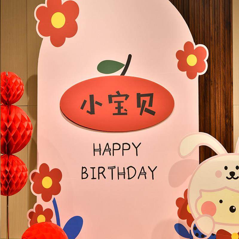 周岁礼宴生日布置装饰宝宝抓周背景墙kt板虎宝宝道具百天男孩女孩,节庆用品/礼品,气球,淘宝优惠券,粉丝福利购,淘宝优惠卷