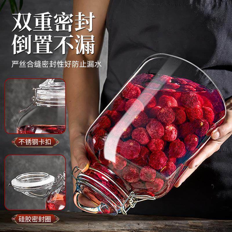 杨梅酒玻璃瓶密封罐泡酒瓶容器青梅专用果酒瓶酿酒罐食品级泡酒罐,厨房/烹饪用具,密封罐,淘宝优惠券,粉丝福利购,淘宝优惠卷