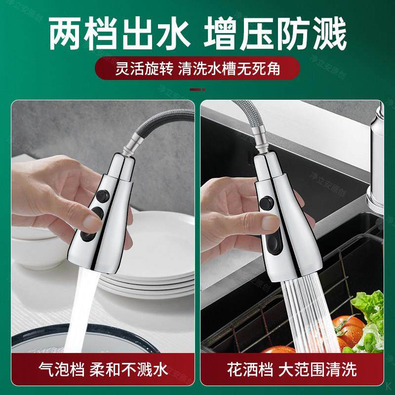 厨房水龙头抽拉式冷热洗菜盆洗碗池水槽伸缩全铜洗衣池台花洒防溅,家装主材,厨房龙头,淘宝优惠券,粉丝福利购,淘宝优惠卷