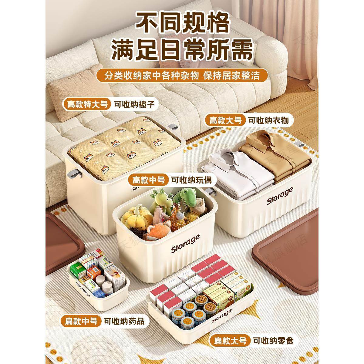 桌面收纳盒带盖子化妆品杂物零食玩具整理盒家用储物筐长方形小箱,收纳整理,桌面收纳盒,淘宝优惠券,粉丝福利购,淘宝优惠卷