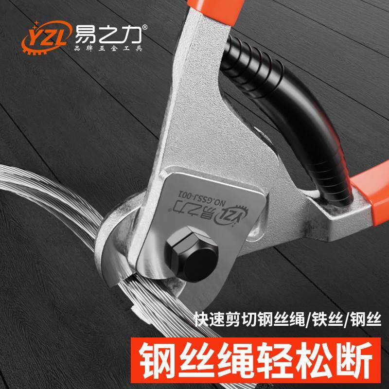 钢丝绳剪断钳钢丝剪钢丝绳剪钢丝钳剪钢丝的专用钳子剪刀剪铁丝纲