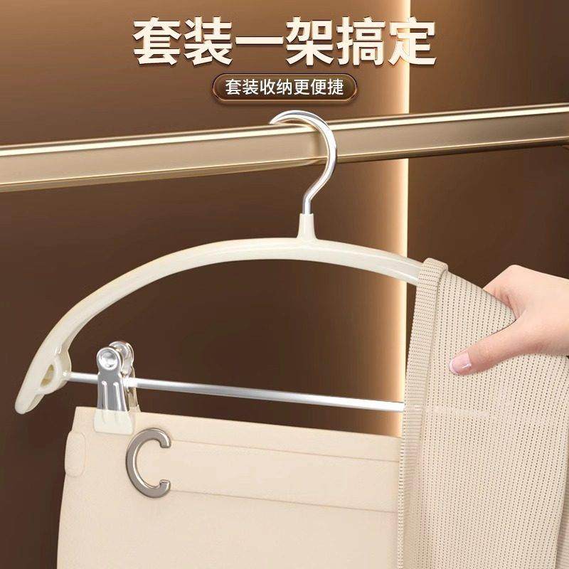 衣架带夹子裤夹二合一套装一体家用阳台不锈钢晾内衣无痕衣服撑子,收纳整理,金属衣架,淘宝优惠券,粉丝福利购,淘宝优惠卷