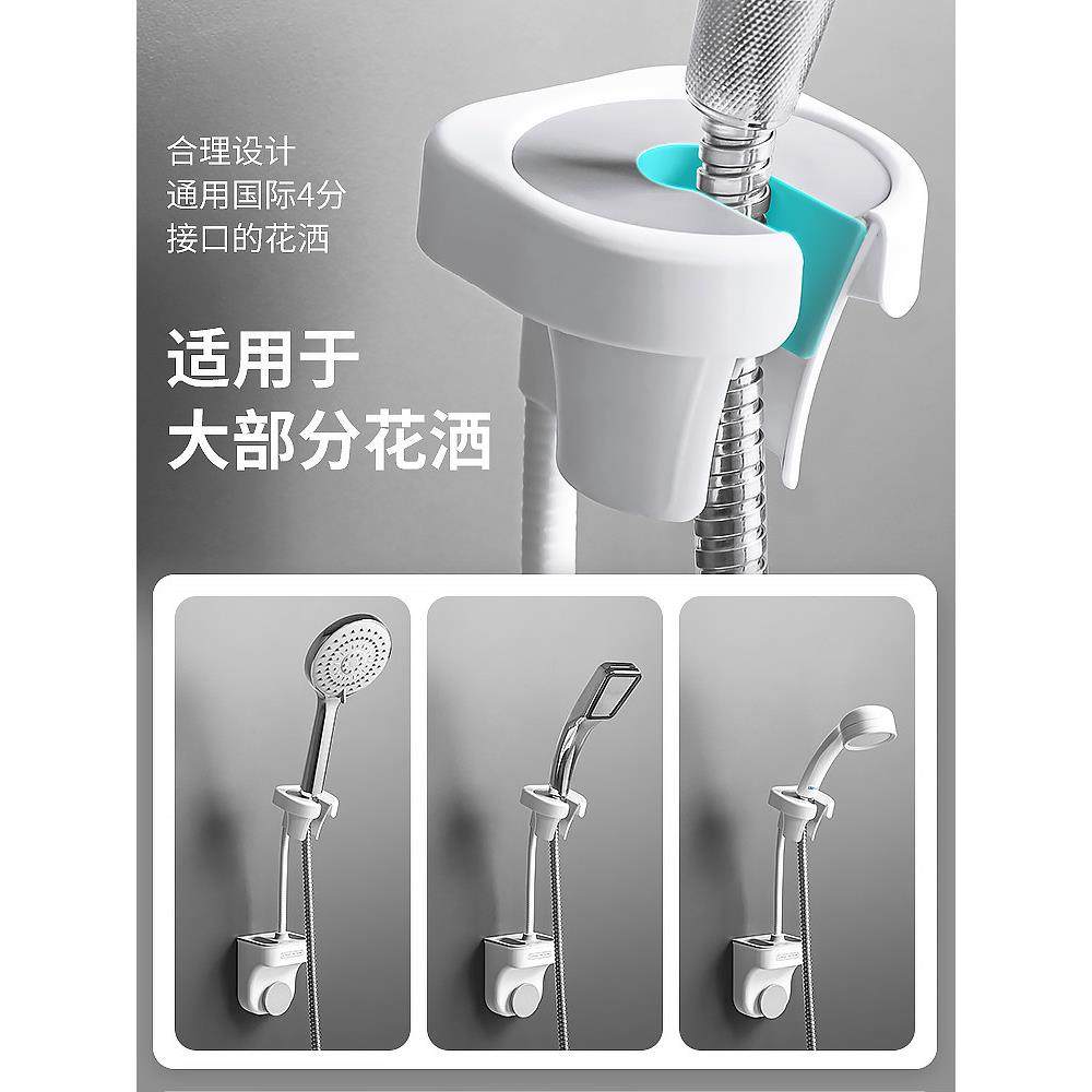 花洒支架淋浴头挂座免打孔万向花伞卡座儿童洗澡喷头配件固定神器,家装主材,花洒支架,淘宝优惠券,粉丝福利购,淘宝优惠卷
