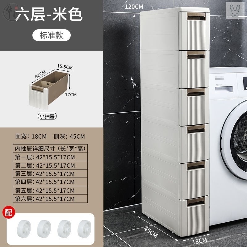 夹缝收纳柜加深19超深24加深15窄缝16缝隙17窄柜14cm厘米20公分厨图片