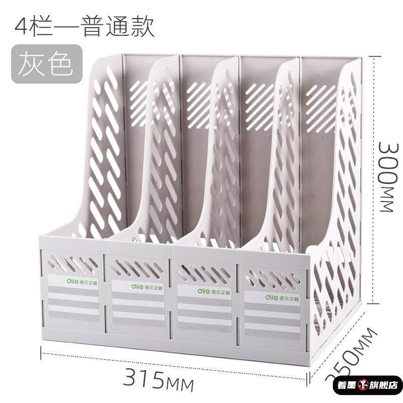 新款办公室文件架顾客档案夹用品美容院架子人事客户文件栏收纳框