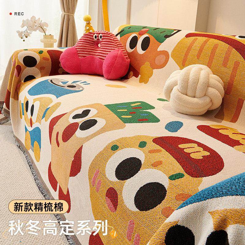 2024新款沙发盖布一整张全包万能套罩四季通用沙发垫子防滑沙发巾,居家布艺,沙发套,淘宝优惠券,粉丝福利购,淘宝优惠卷