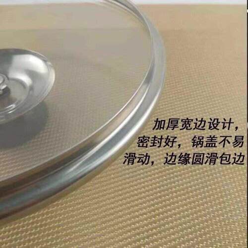 锅盖16.5cm15钢化玻璃21家用3118厘米27公分142526402728