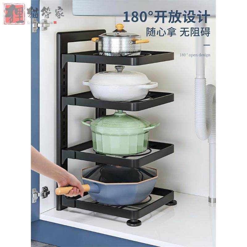 厨房下水槽置物架家用落地柜子分层放锅架子整体橱柜内多处锅具收,厨房/烹饪用具,厨房清洁/工具套装,淘宝优惠券,粉丝福利购,淘宝优惠卷