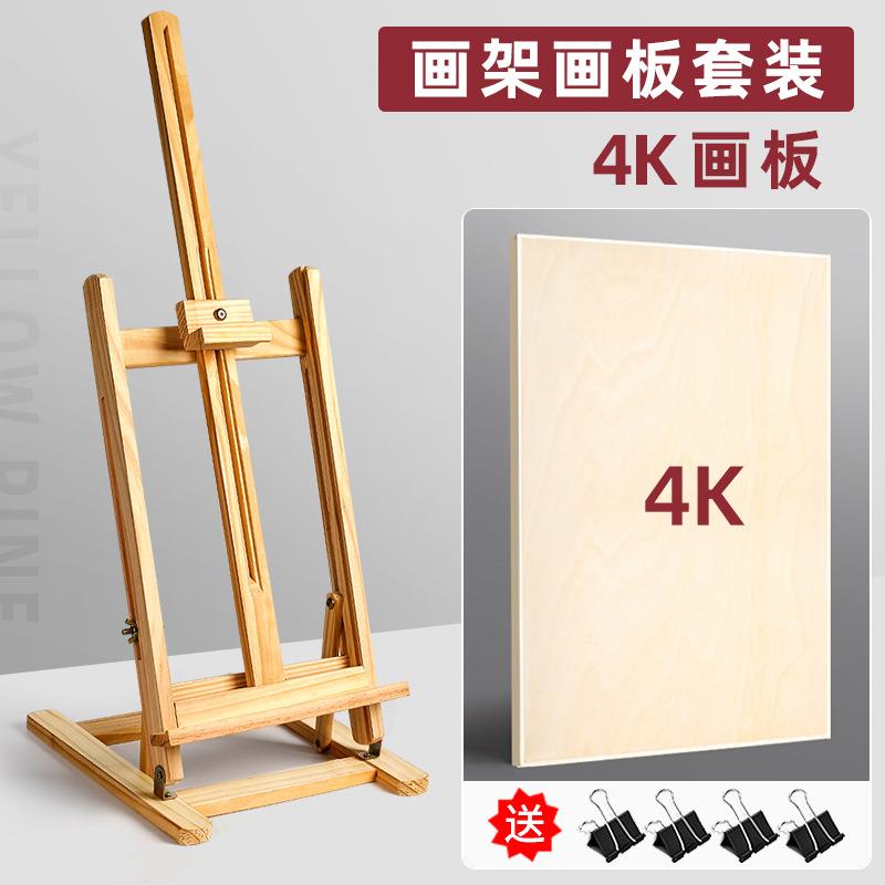电子画板美术生专用桌面画架台式美术生专用支架式可折叠便携式桌上素描写生油画架图片
