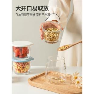 密封罐玻璃食品罐储存储物罐收纳罐五谷杂粮厨房零食冰箱收纳盒