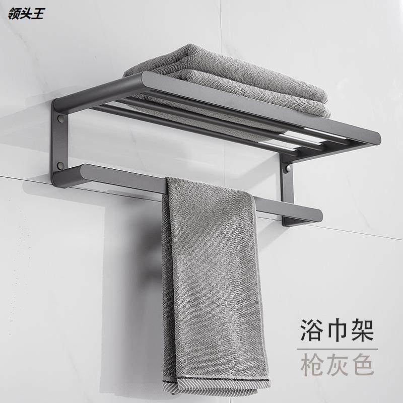 浴室挂件套装枪灰色浴巾架组合卫生间收纳加厚毛巾架太空铝免打孔,家装主材,智能毛巾架/浴巾架,淘宝优惠券,粉丝福利购,淘宝优惠卷
