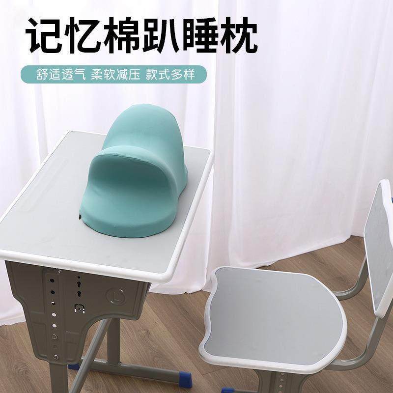 学生心形趴睡枕办公室午睡枕儿童教室趴趴枕午睡枕学生礼品,婴童用品,儿童趴睡枕,淘宝优惠券,粉丝福利购,淘宝优惠卷