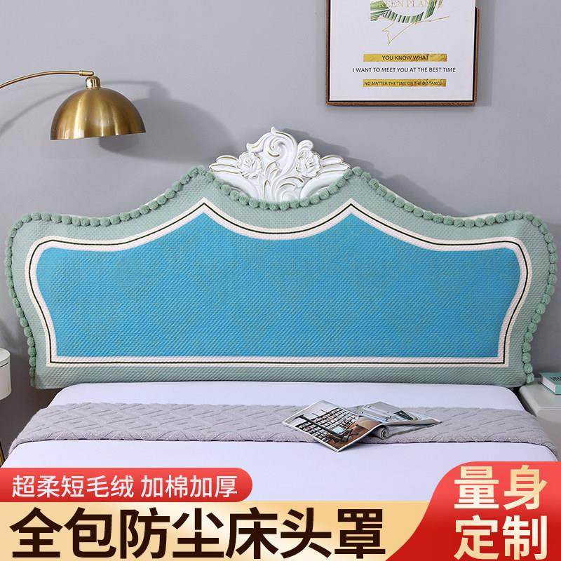 新款欧式床头套罩弧形异形全包床头罩凹凸皮床软包靠背套万能通用,居家布艺,床头罩,淘宝优惠券,粉丝福利购,淘宝优惠卷