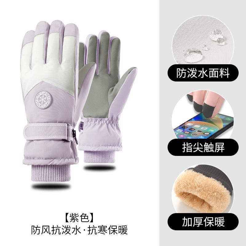 防水防风滑雪手套运动女新款学生摩托车冬天加厚韩系东北防滑男女