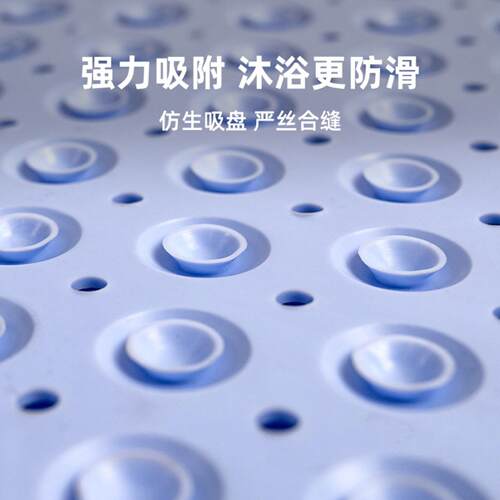 浴室防滑地垫浴缸卫生间厕所脚垫淋浴房洗澡老年人儿童专用防摔垫