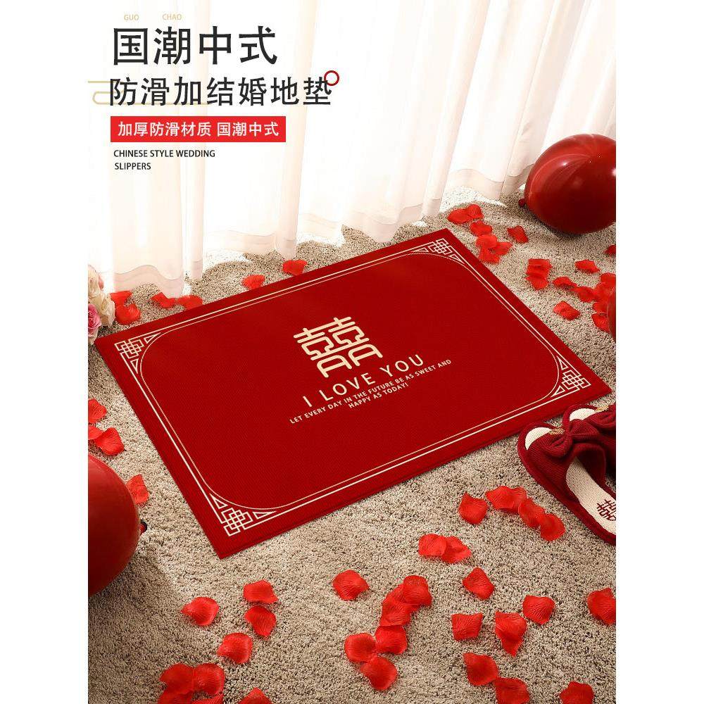 红色结婚地垫喜庆入户门垫新婚入门脚垫进门喜字门口地毯结婚入户,家庭/个人清洁工具,地垫,淘宝优惠券,粉丝福利购,淘宝优惠卷