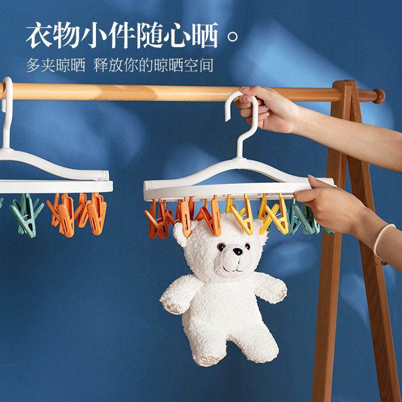 彩色夹子晾衣架多功能用袜子晾晒架多夹子晒袜子夹内衣裤晾衣神器,收纳整理,多夹子晾衣架,淘宝优惠券,粉丝福利购,淘宝优惠卷