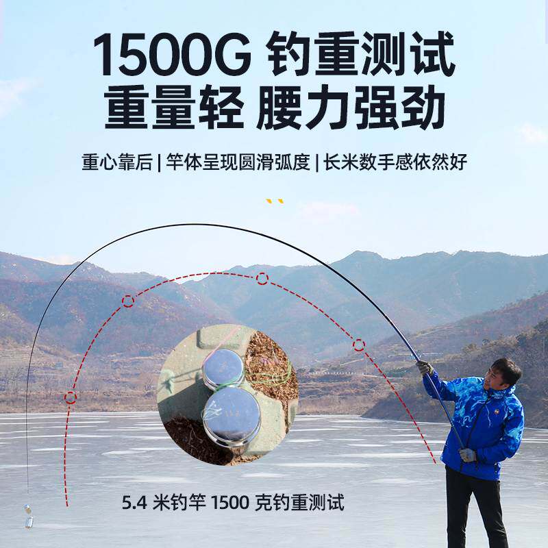 光威赤刃碳素台钓竿鱼竿手竿钓鱼竿鲫鱼鲤鱼竿超轻2