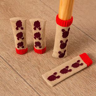 椅脚套针织耐磨静音桌腿桌脚椅子腿套保护套凳子脚套防滑桌椅脚垫