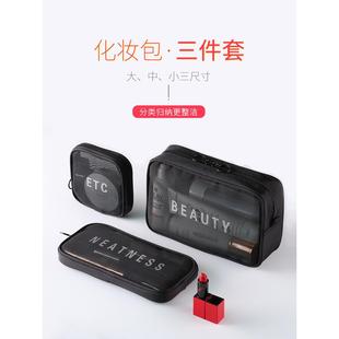 眼霜放行李箱里口红收纳盒小包包套装创意分装小款桌面装香香化妆