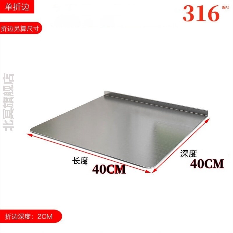 316不锈钢案板厨房专用家用灶台面板波纹刀切菜神器切肉切菜蒸板图片