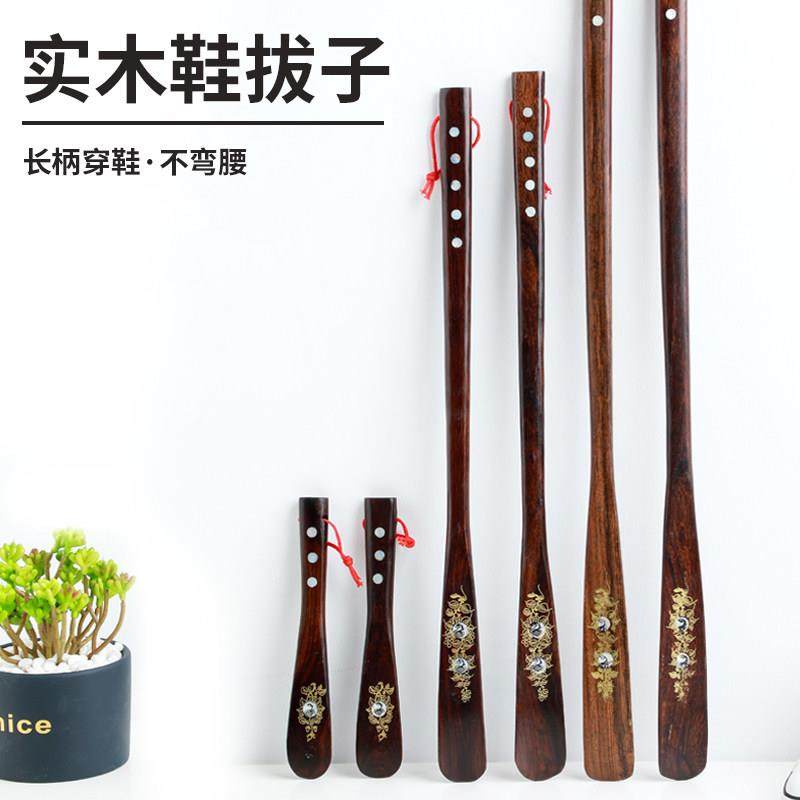 短柄鞋拔子小巧家用穿鞋神器鞋把子小鞋拔子迷你提鞋器实木鞋扒子,居家日用,鞋拔,淘宝优惠券,粉丝福利购,淘宝优惠卷