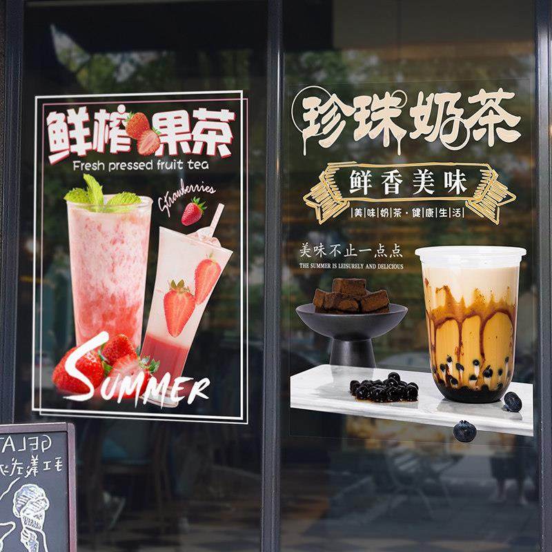 创意个性店铺玻璃门贴纸鲜榨柠檬百香果汁奶茶欢迎光临饰贴墙贴画,家居饰品,软装墙贴,淘宝优惠券,粉丝福利购,淘宝优惠卷