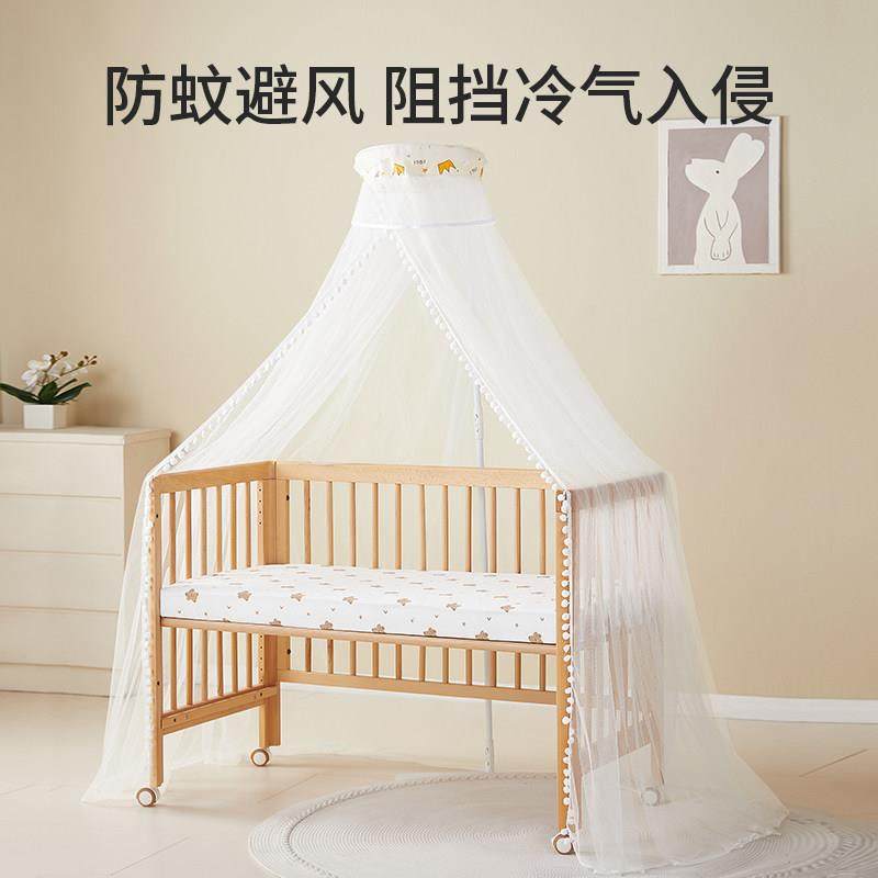 婴儿床蚊帐全罩式通用儿童带支架小孩公主新生宝宝防蚊罩遮光落地,婴童用品,婴童蚊帐/婴童防摔蚊帐,淘宝优惠券,粉丝福利购,淘宝优惠卷