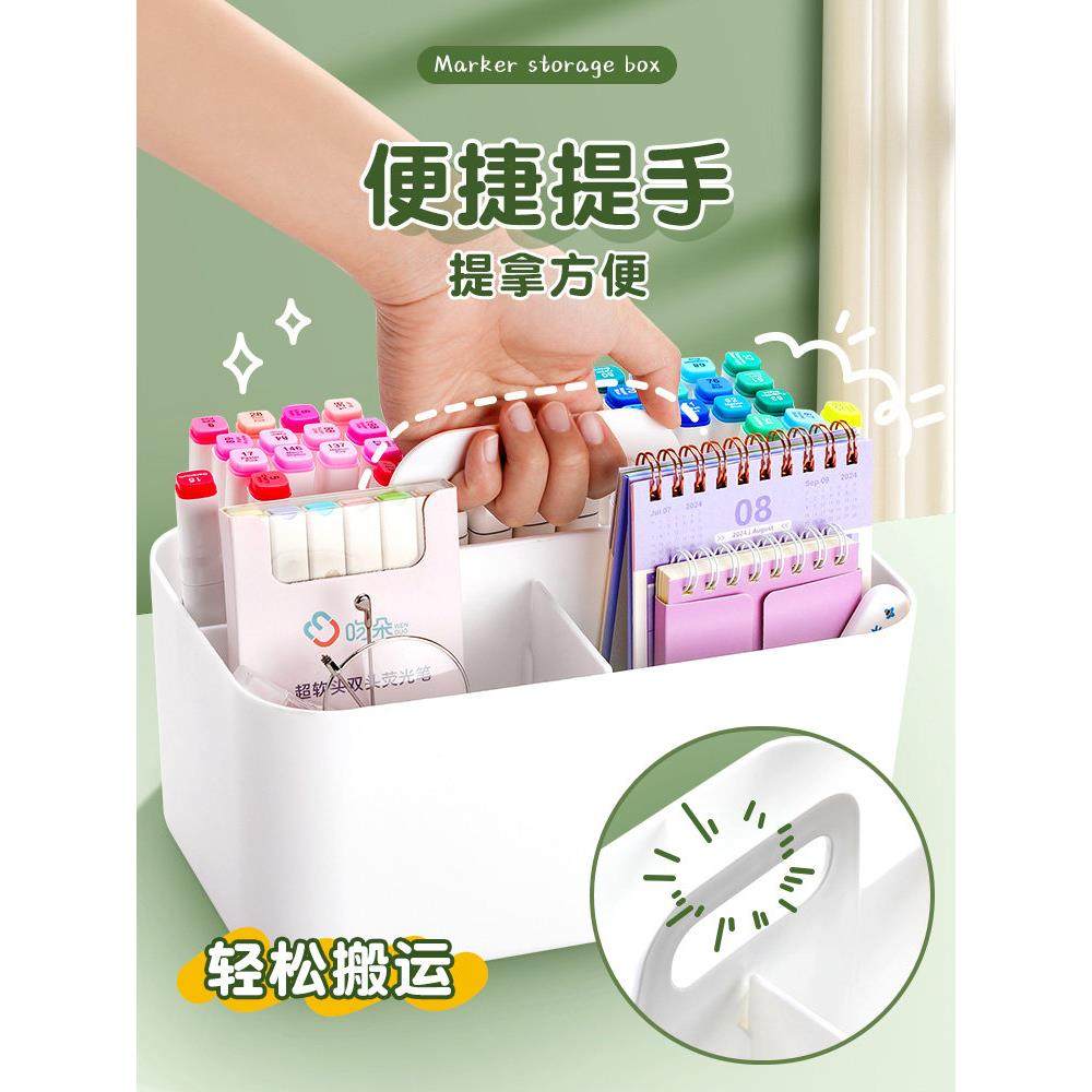 马克笔笔筒画笔收纳盒超大容量书架一体桌面学生书桌儿童女孩男孩手提铅笔的学习文具水彩笔笔架多功能笔盒,文具电教/文化用品/商务用品,笔筒,淘宝优惠券,粉丝福利购,淘宝优惠卷