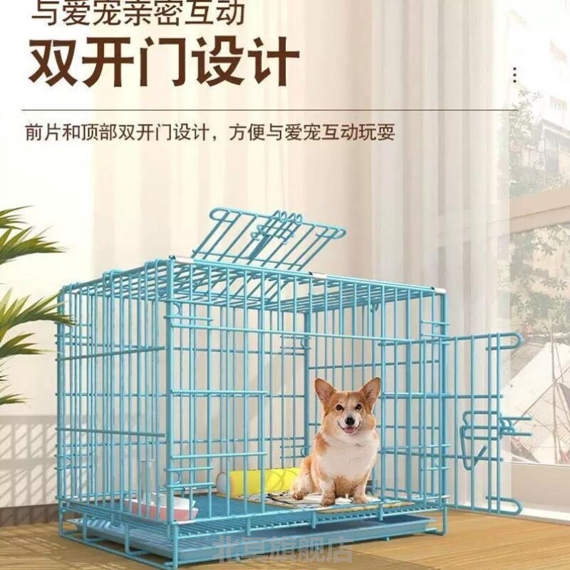 狗笼猫笼带厕所鸡笼用品泰迪博美比熊柯基鹿犬法斗边牧西高地