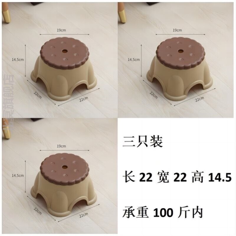 家庭小凳子简易凳子可叠放换鞋凳小尺寸客厅高颜值小板凳防滑洗澡图片