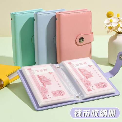 活页本大容量新款密码锁现金存钱本可放现金收纳袋大容量存钱夹网