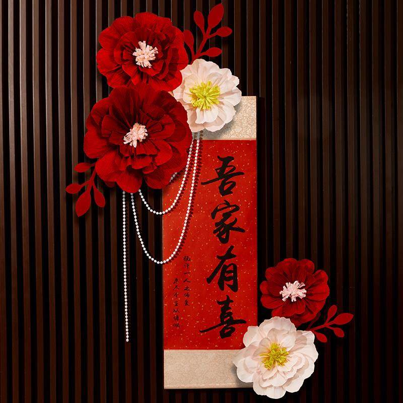 吾家有喜卷轴挂画婚房布置套装结婚新房男女方客厅卧室背景墙装饰,节庆用品/礼品,婚宴背景墙,淘宝优惠券,粉丝福利购,淘宝优惠卷