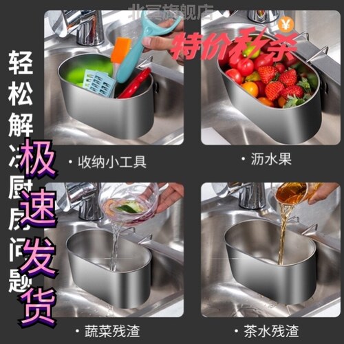 水池漏水篮水槽过滤筐厨房洗菜池剩菜沥水篮不锈钢滤水盆茶叶隔渣