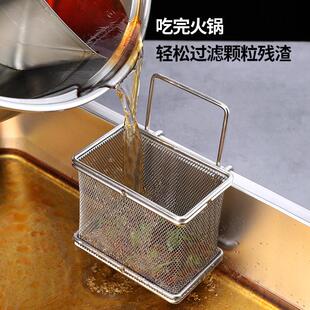 火锅漏勺脑花神器煮面 面漏网篮烫猪脑容器漏斗涮肉过滤网带挂钩