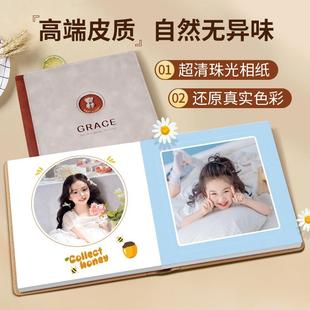 高端婴儿相本定制相本纪念册制作儿童照相馆写真集照片书打印成册