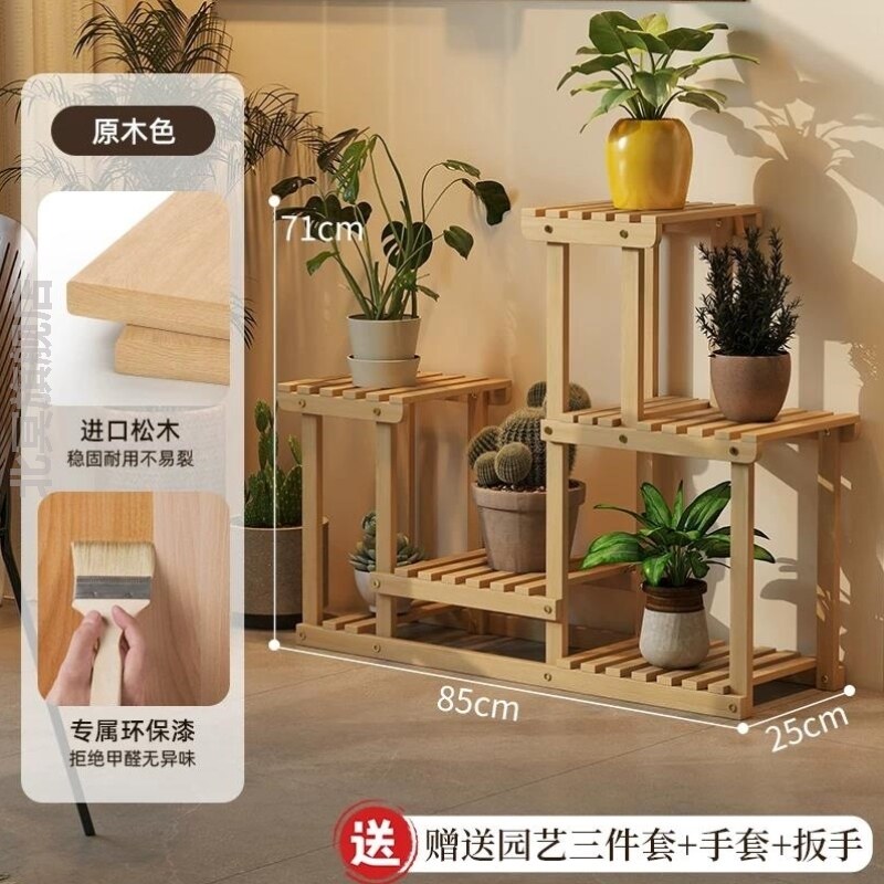实木花架多层落地式阳台客厅可移动置物架绿萝植物碳化木架花架子