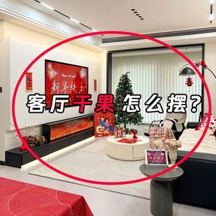 干果盘客厅茶几家用可拆分糖果盒坚果盘瓜子点心零食分格收纳盒