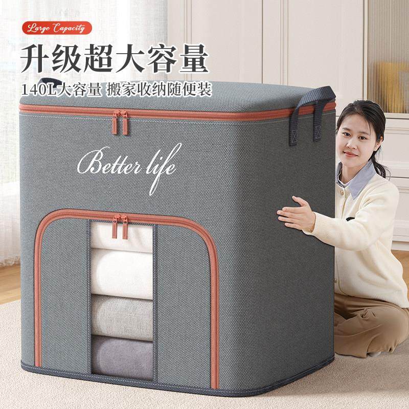 牛津布收纳箱家用大容量衣服衣物被子折叠储物筐盒布艺整理师专用,收纳整理,收纳箱,淘宝优惠券,粉丝福利购,淘宝优惠卷