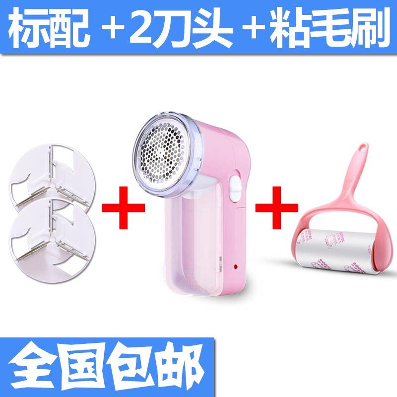 包邮毛球修剪器剃毛机去球器充电式家用不伤衣服毛毛毛球吸打除毛