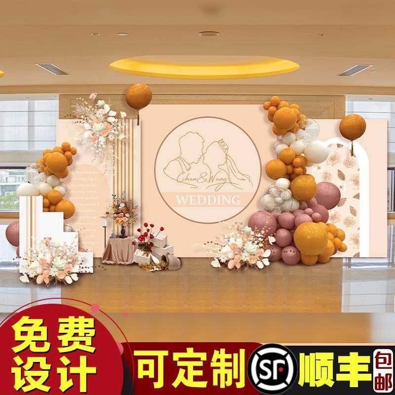 莫兰迪订婚宴布置KT板定制简约系橙色系结婚回门宴背景板场景定制,节庆用品/礼品,装扮布置套餐,淘宝优惠券,粉丝福利购,淘宝优惠卷