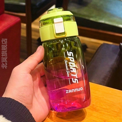 口袋杯小容量简约学生水杯男女塑料运动便携杯子户外旅行食品级
