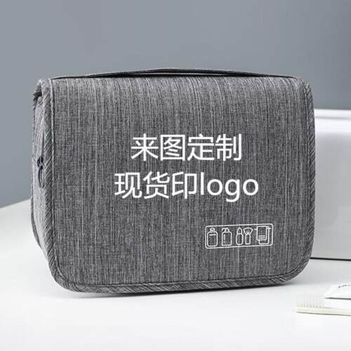 旅行商务收纳包男女出差手提大容量洗漱包可悬挂干湿分离洗漱收纳