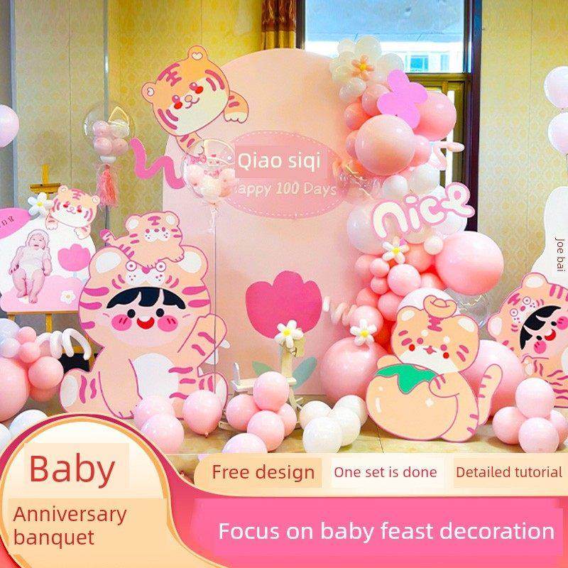 虎宝宝百日盛宴一周岁生日装饰场景简单宝宝满月男女背景墙Kt板,节庆用品/礼品,装扮布置套餐,淘宝优惠券,粉丝福利购,淘宝优惠卷