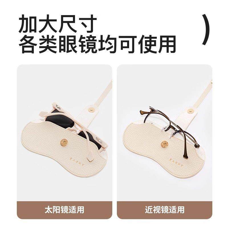 轻奢眼镜收纳包墨镜收纳袋抗压便携眼镜夹眼睛盒女式太阳镜保护套,收纳整理,眼镜收纳盒,淘宝优惠券,粉丝福利购,淘宝优惠卷