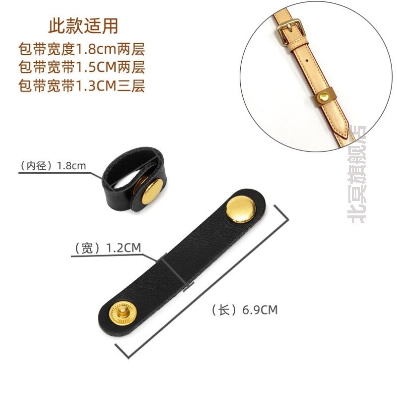 真皮缩短包带调节扣包带卡扣肩带缩短神器配件牛皮手提包固定夹扣