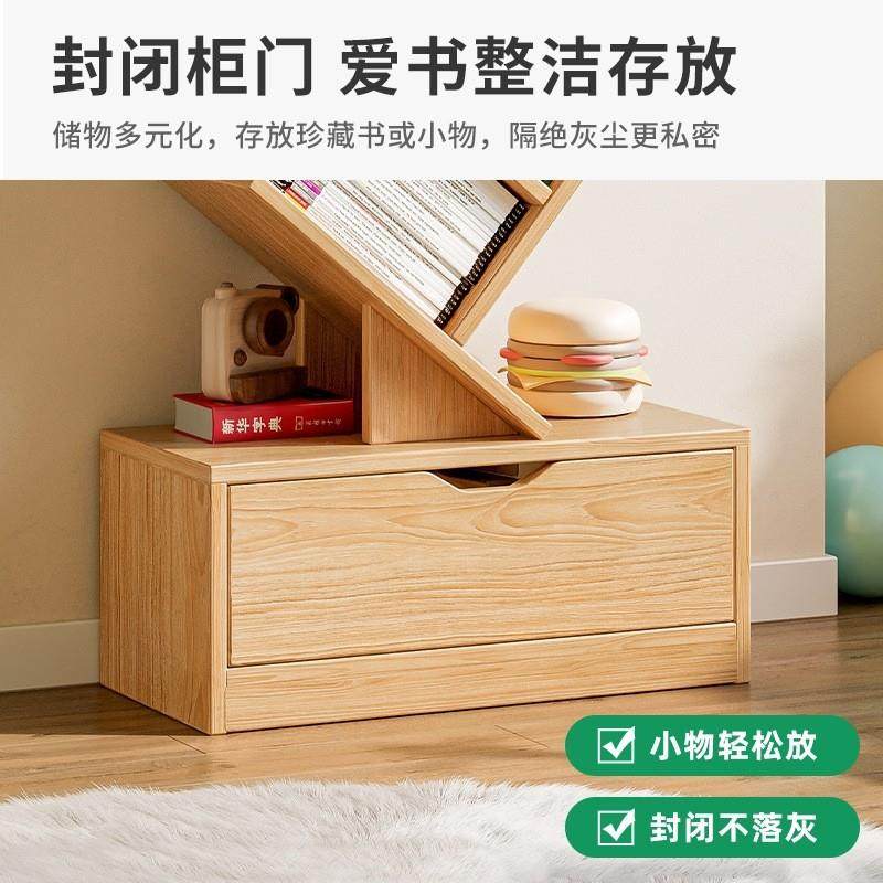 简约现代儿童书架置物架落地靠墙树形简易小型客厅书柜子收纳家用,住宅家具,书架,淘宝优惠券,粉丝福利购,淘宝优惠卷
