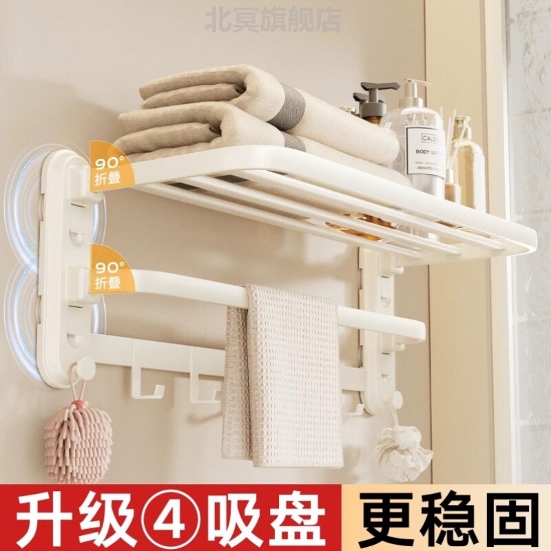 强力吸盘式毛巾架吸盘毛巾架奶油风浴巾架卫生间浴室壁挂置物架挂