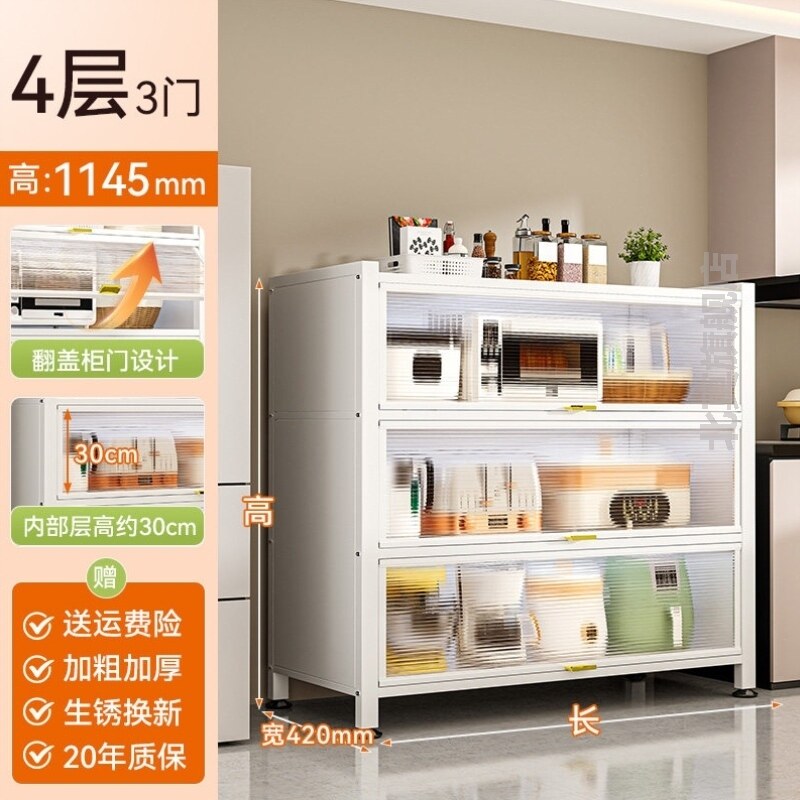 厨房置物架落地多层餐边柜靠墙一体储物柜家用橱柜置物柜收纳柜子