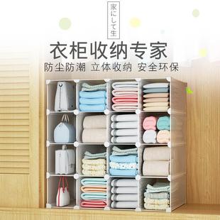 衣服收纳格子分隔板柜子分格器分割神器挡板塑料竖向分层隔断衣柜